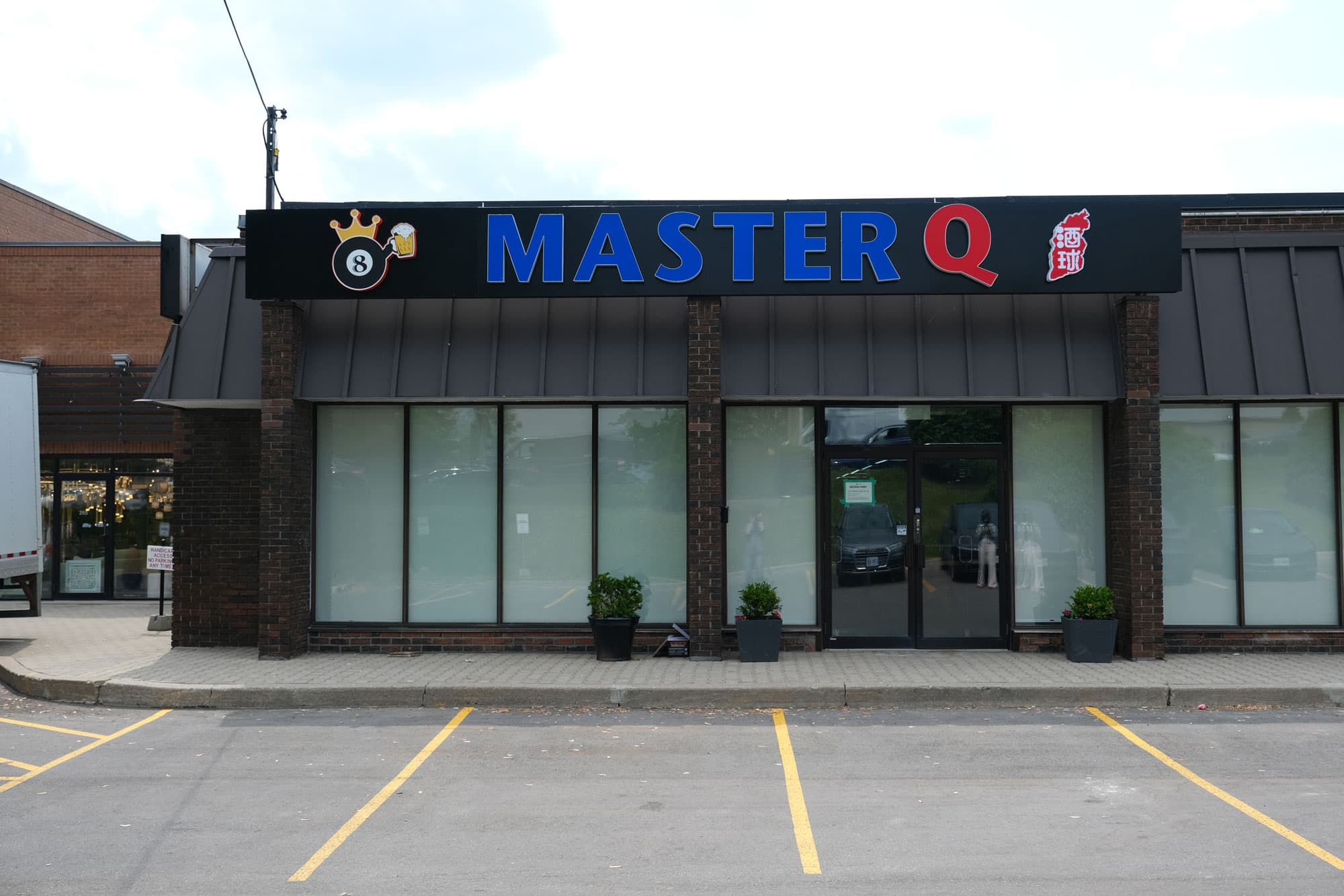 Master Q Billiards Woodbine Branch